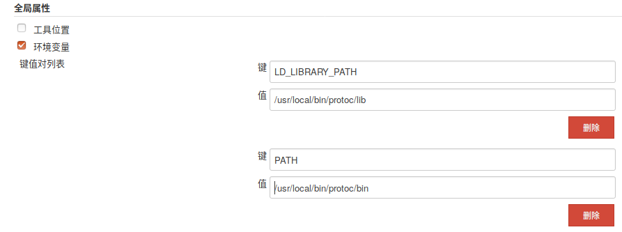 jenkins LD_LIBRARY_PATH